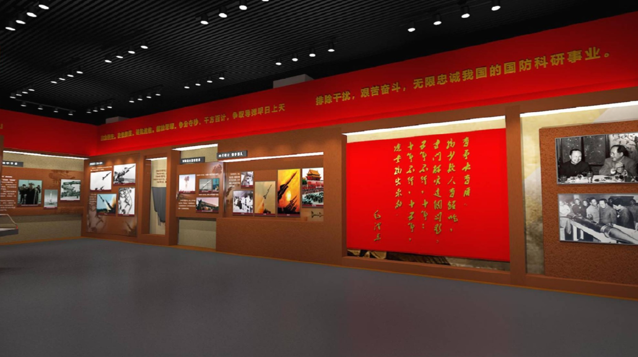 展厅设计,展馆设计,北京展厅设计公司,北京展馆设计公司